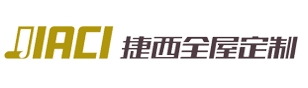 长沙市捷西实业有限公司