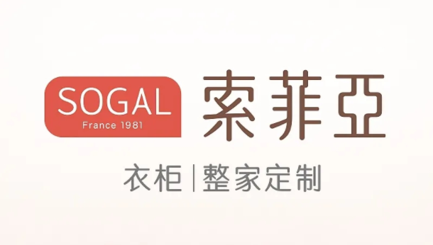 索菲亚家居股份有限公司