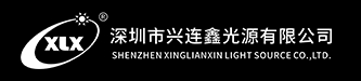 深圳市兴连鑫光源有限公司
