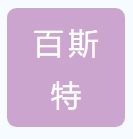 佛山市百斯特电器科技有限公司