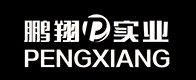 福建鹏翔实业有限公司