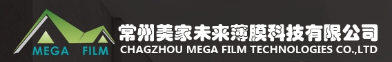 常州美家未来薄膜科技有限公司