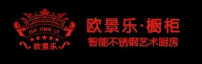 东莞欧景乐厨卫有限公司