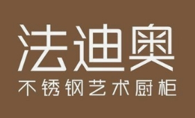 广东法迪奥厨卫科技有限公司