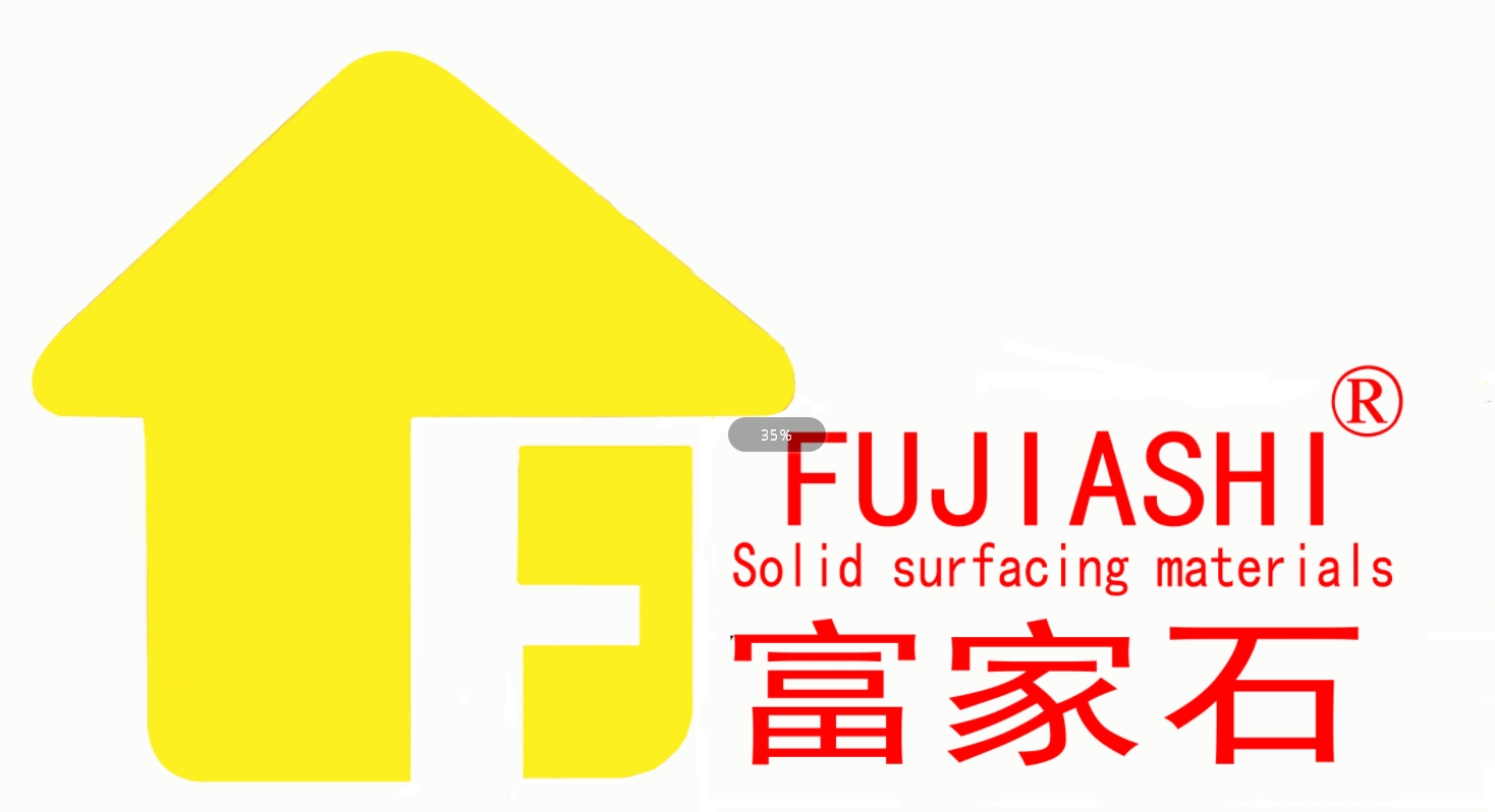 东莞市富家石建材有限公司
