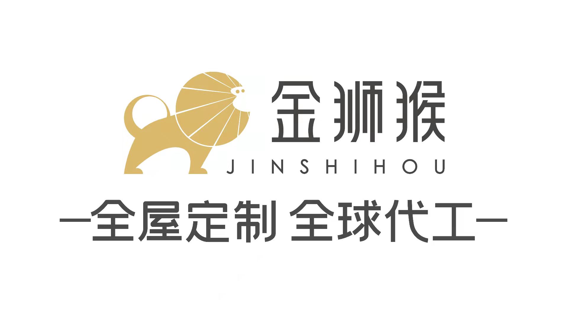 广东威阳品牌管理有限公司