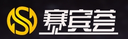 广东赛宾科技有限公司