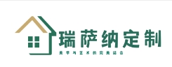 佛山瑞萨纳建材有限公司