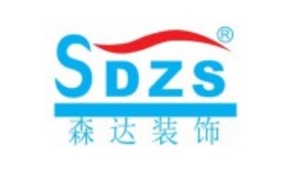 南通海门森达装饰材料有限公司