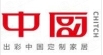 深圳市中厨厨柜有限公司