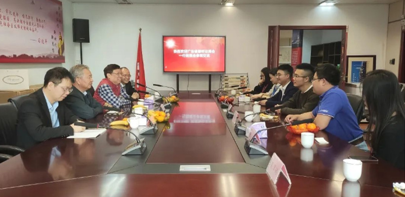 党建活动 | 广东省橱柜业商会到访广州青年商会
