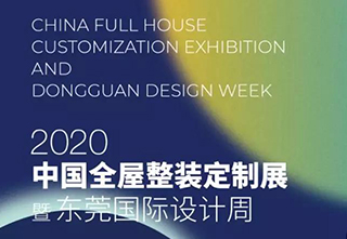 副会长单位名家具——解码行业新风向