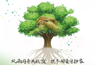 会员动态 | 共同战“疫”,风雨同舟