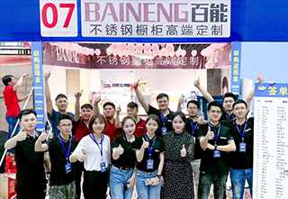 百能——200万销量奇迹