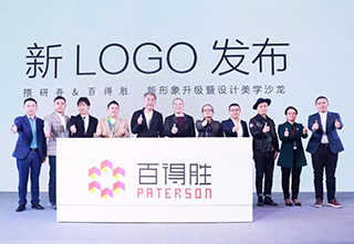 百得胜携手建筑设计大师隈研吾发布品牌新LOGO