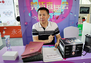 欧瑞电器——新产品发布会-微型食物垃圾处理器