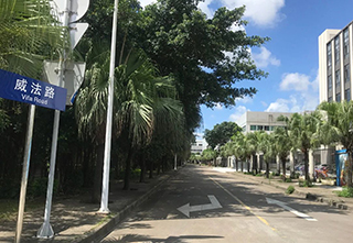威法——厉害了,VIFA威法居然命名了一条城市道