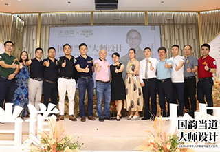法迪奥&梁景华大师联名作品艺术首秀圆满举办