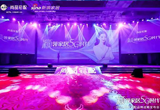 尚品宅配——科技创新只为美好生活