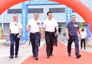 百能家居智能化(工业4.0)研发生产基地奠基仪