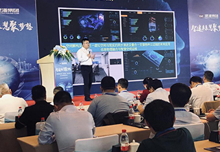雷迅科——鲲鹭IOT平台在建潘德韬科技园