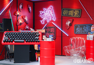 尚品宅配——做年轻人爱的新中式 网红“尚书房