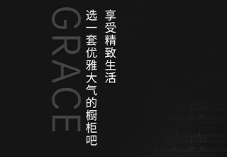 百得胜——【2021橱柜新品】维也纳My系列