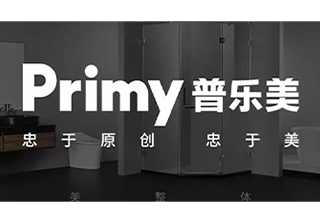 普乐美荣获2020年度珠海市科技创新产品奖!