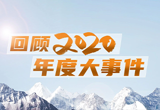 法迪奥——愿披荆斩棘,赴星辰大海!