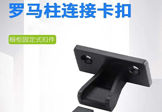 美嘉美——罗马柱护墙板系列:简易轻便新时代