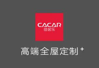 佳居乐——缔造惊艳的星级厨房