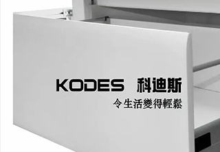 慈溪奥迪克自动化设备有限公司