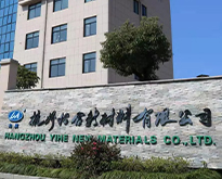 杭州怡合新材料有限公司