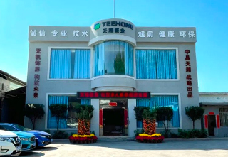 天湘板业获“广东省2022年创新型中小企业”等荣誉