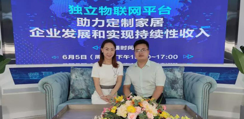 大潮已至,未来可期--独立物联网平台