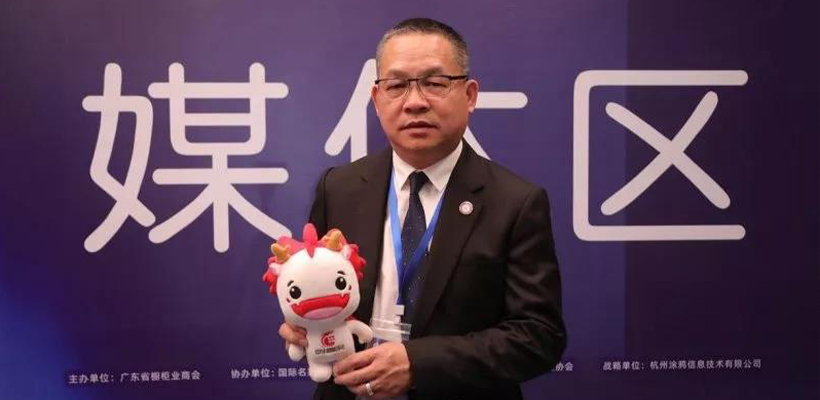 广东省橱柜业商会会长李善祥:构建企业沟通桥