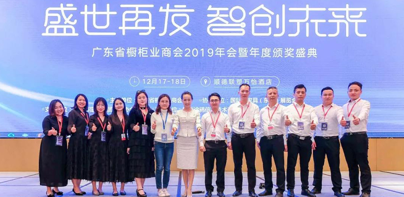 商会诚聘 | 寻找小伙伴,“职”等你来!