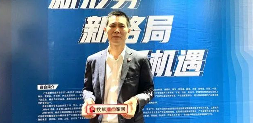 专访 | 常务副会长单位——百能不锈钢橱柜王文