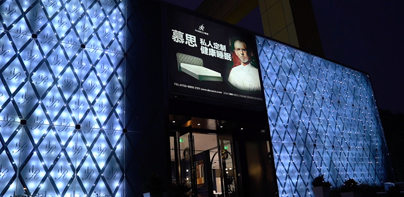 慕思15万单背后：直播火了，但家居店别慌！