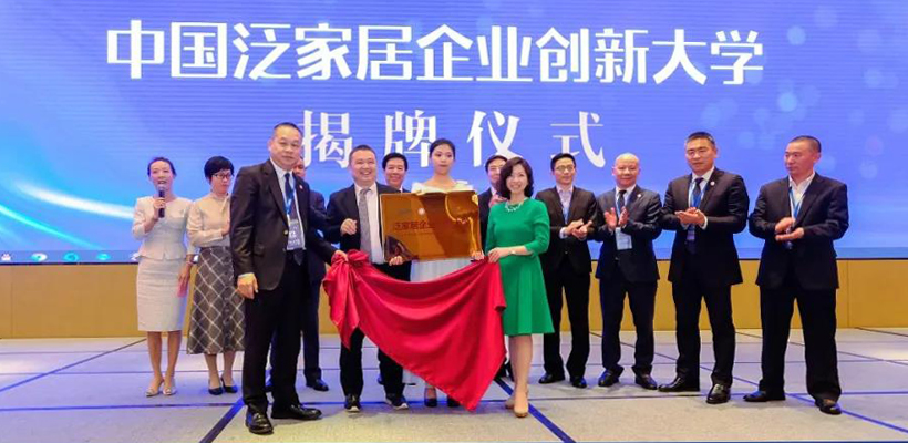 欧派、索菲亚、尚品宅配、百得胜、顶固、我乐