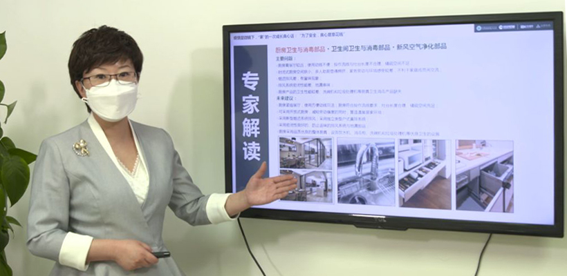 《疫后家·装消费意向调研》：9大结论，4句真心