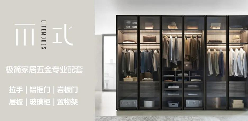 智能家居 | 全屋智能,一个全新的赛道