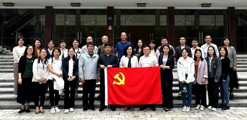 党建活动 | 商会党支部参加学习贯彻习近平新时代中国特色社会主义思想主题教育活动