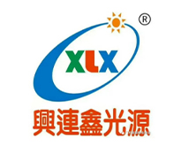 深圳兴连鑫光源有限公司
