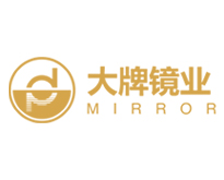 中山市大牌镜业有限公司
