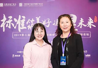 欧派宁惠:在数字化智能化上一直没有停止脚步