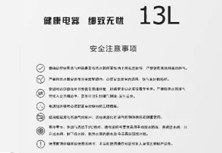 扬子电气智能恒温“零”冷水让你赏心悦“沐”