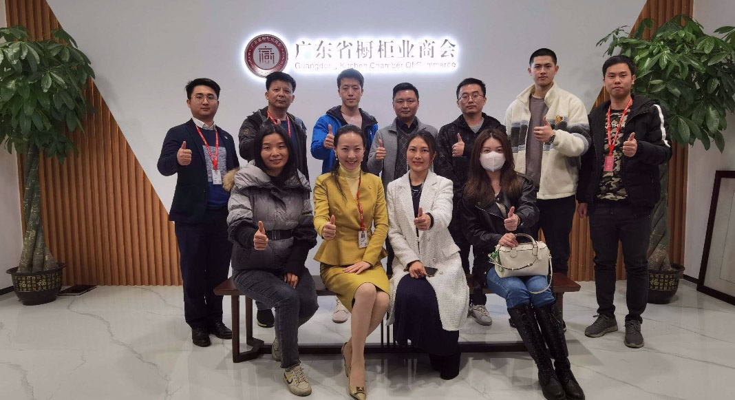 祝贺广东省橱柜业商会工程专委会茶话会圆满举办