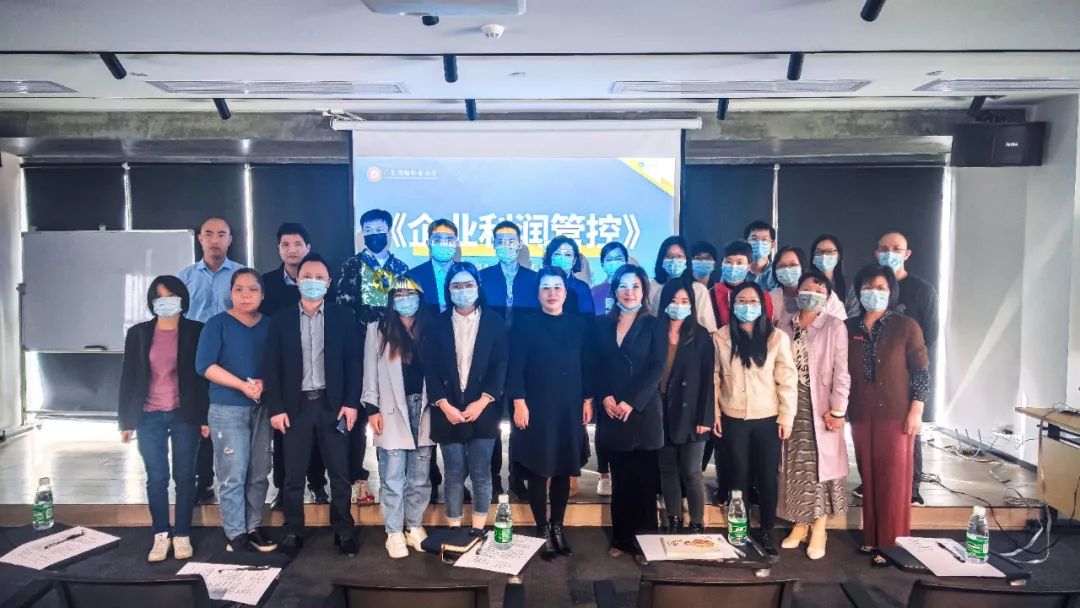 祝贺【广橱商·私享会】第三期“企业利润管控”财税专场圆满举办