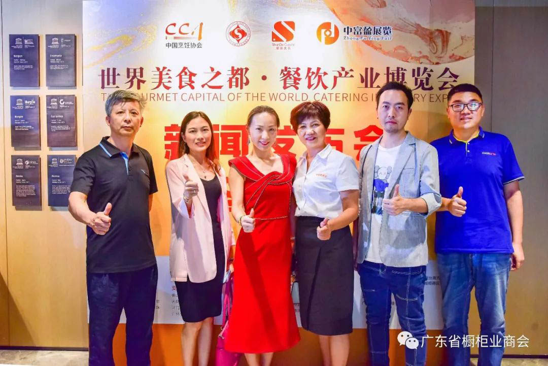活动 | 钟娟秘书长受邀出席世界美食之都·餐饮产业博览会新闻发布会